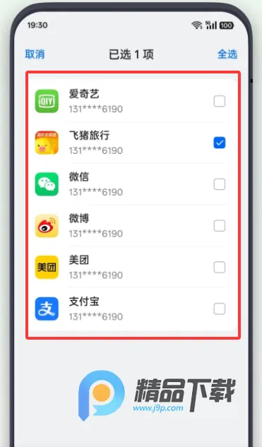 OPPO������Ϣ������2026���ذ�װ