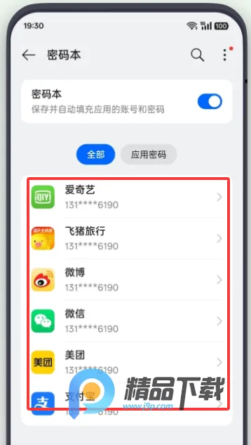 OPPO������Ϣ������2026���ذ�װ