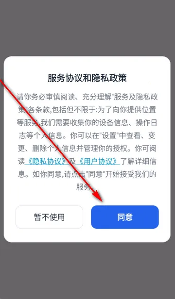 小觅快读(文档阅读app) 小觅快读(文档阅读app)