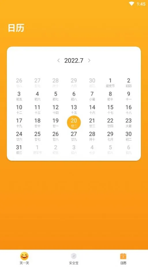 嗨看阅读大师2026官方最新版本 嗨看阅读大师2026官方最新版本
