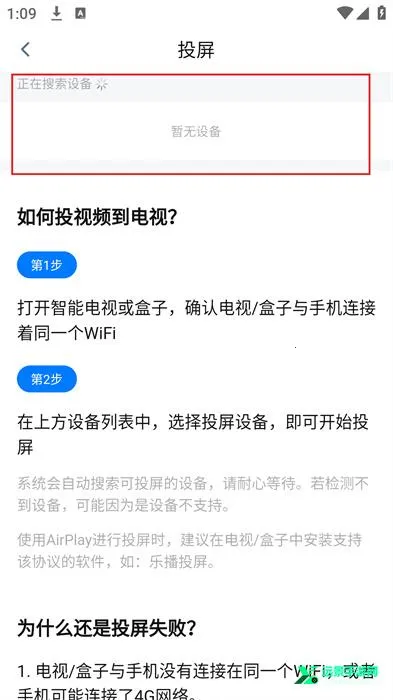剧白白(免费追剧软件) 剧白白(免费追剧软件)