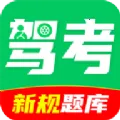 无人机题库宝典安卓版手机版 无人机题库宝典安卓版手机版