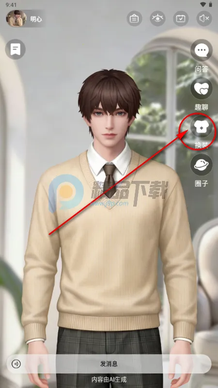 ����AI���2026�ٷ����°汾