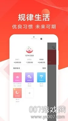 �ռ���2026�ٷ����°汾
