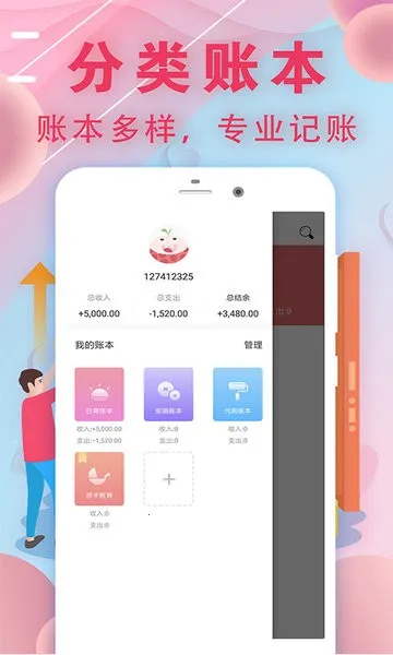 �ռ���2026�ٷ����°汾
