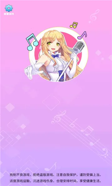 ���㿸��ס(���ֲ¸�����)