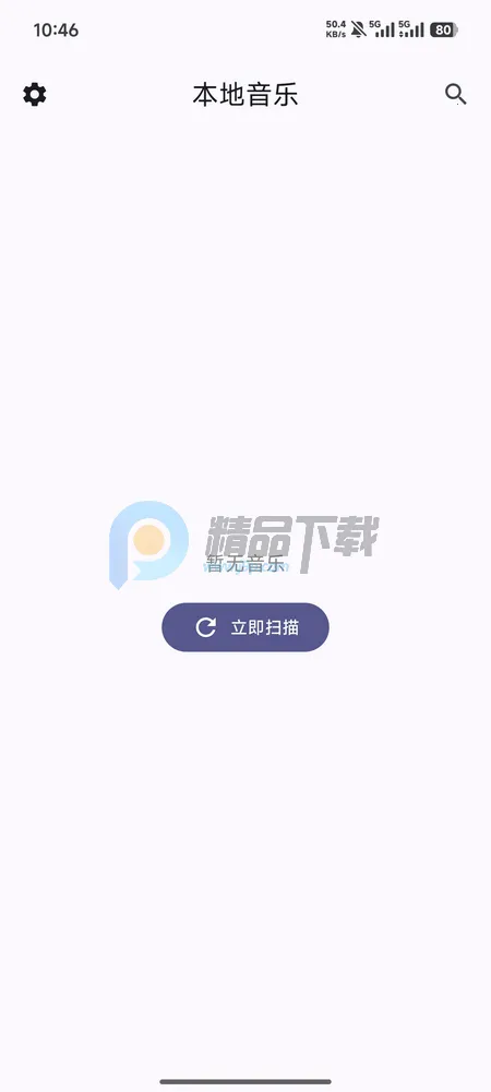 LocalPlay�������ֲ�����(��׿���ֲ�����)