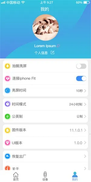 funkeep�����ֱ�(��������Ӧ��)