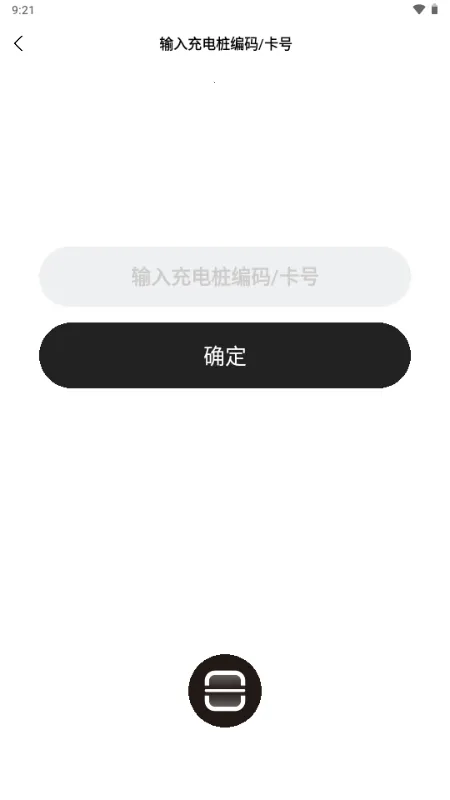 问界充电app 问界充电app