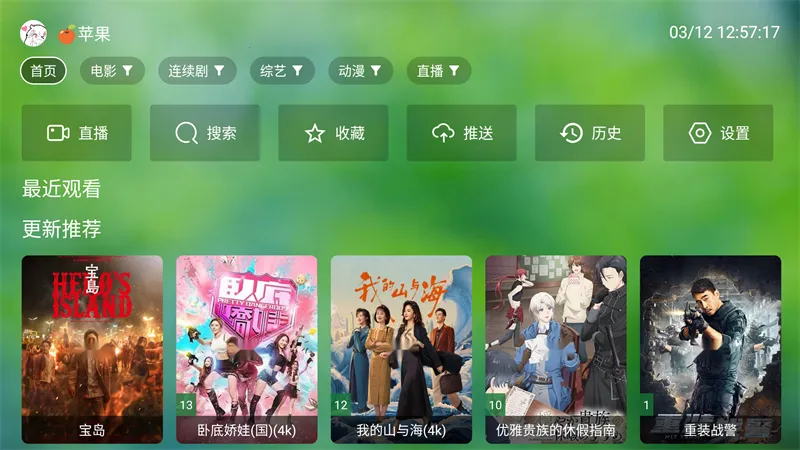 �Ϸ�TVBOX�ӿڰ�׿���ֻ���