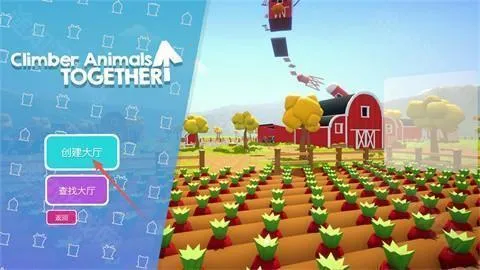 climberanimals2026官方正版 climberanimals2026官方正版
