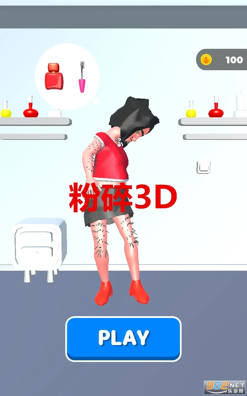 粉碎3D(3D休闲冒险游戏) 粉碎3D(3D休闲冒险游戏)