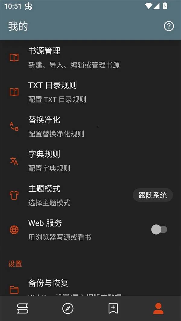 ��аС˵2026���°汾
