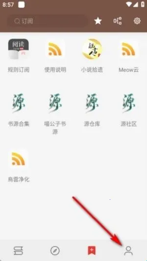 ��аС˵2026���°汾