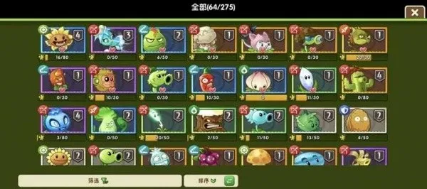 ֲ���ս��ʬ2�����ֻ���