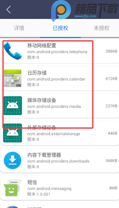 apk��������ȡ(apk������ȡ����)