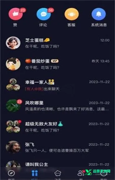 UUUTalk(�����罻����)