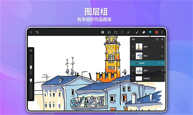 gopaint�����滭2026���ذ�װ