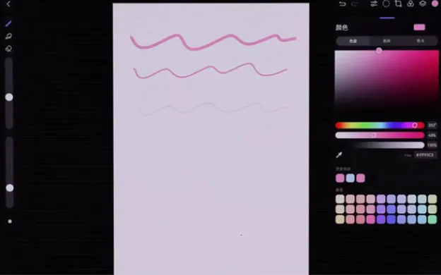 gopaint�����滭2026���ذ�װ