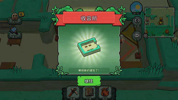 粒粒的小人国(小人国生活游戏) 粒粒的小人国(小人国生活游戏)