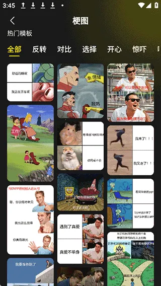 ������ͼ��׿���ֻ���