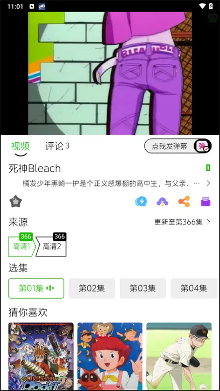 ���Ķ�����׿���ֻ���