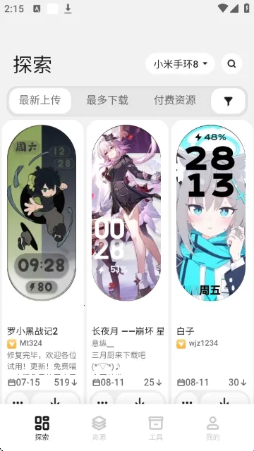 DIY����2026�ٷ�����