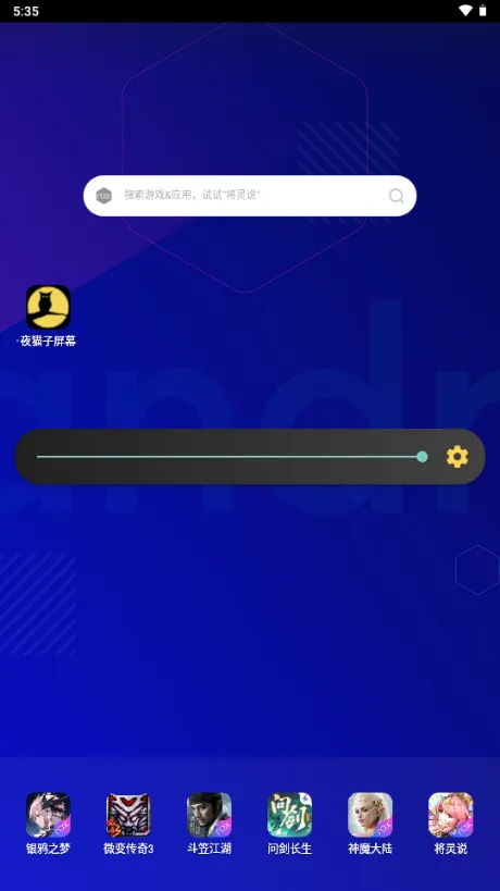 ҹè����Ļ(ҹ�令������)