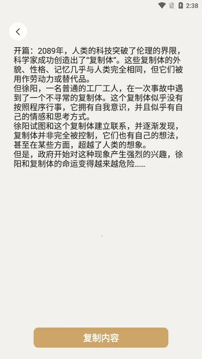 �Ƽ�糡�����ֻ���