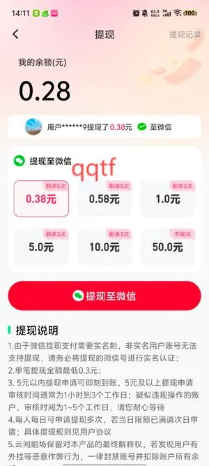 �Ƽ�糡�����ֻ���