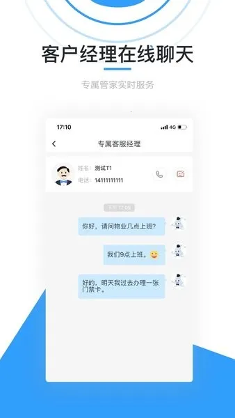 ��֮�ư�׿���ֻ���