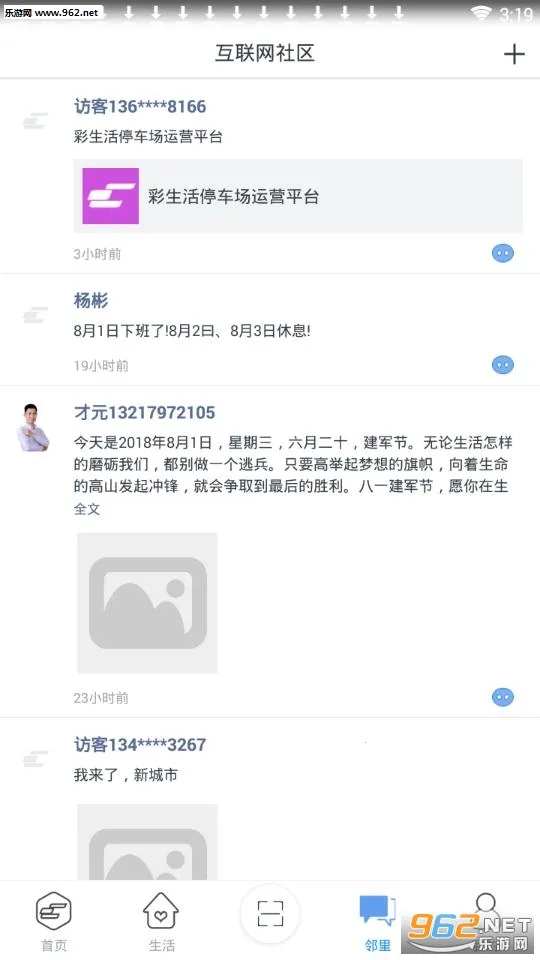 ��֮�ư�׿���ֻ���