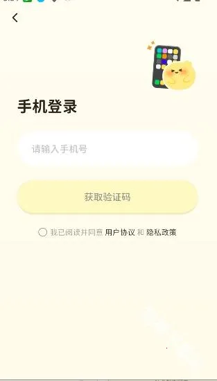 Woomi
