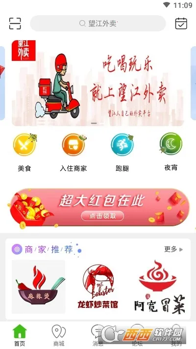 ����������׿���ֻ���