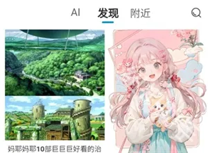 ��Ai2026���°汾