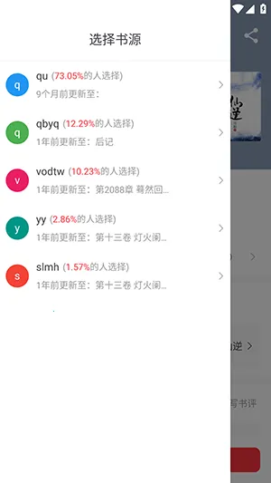 ��Ϫ�������ֻ���