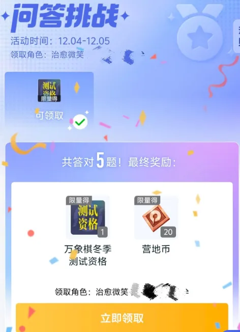 ����������2026���°汾