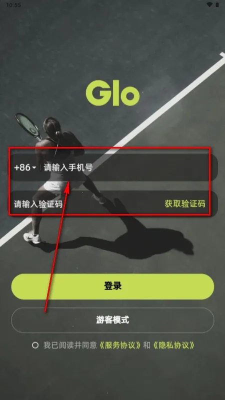 球盒安卓版手机版 球盒安卓版手机版