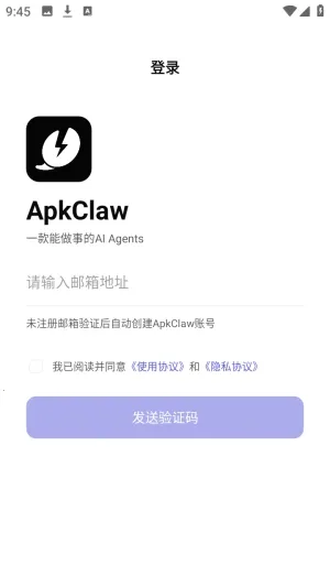 ApkClaw(AI�����幤��)