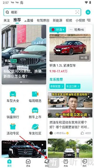 百度有驾安卓版手机版 百度有驾安卓版手机版