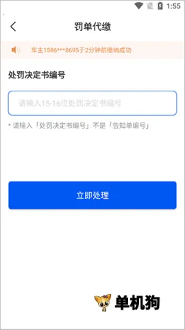 Υ�½ɷѱ��� ��3��ͼ