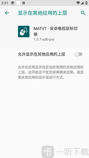 MATVT2026���ذ�װ