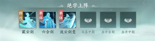 纵横修仙界2026下载安装 纵横修仙界2026下载安装