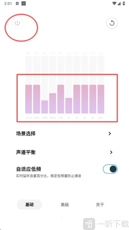 HXAudioPro�����ֻ���