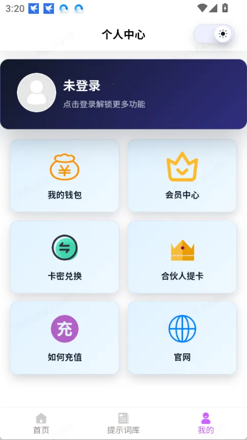 智鼎Ai