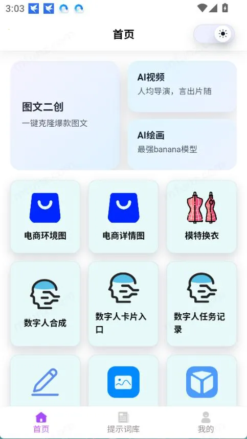 �Ƕ�Ai