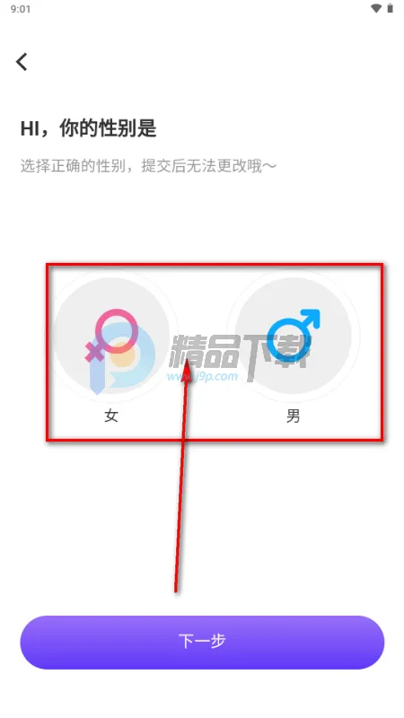 ��¶AI��������(��������APP)