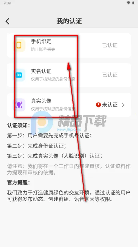 ��¶AI��������(��������APP)