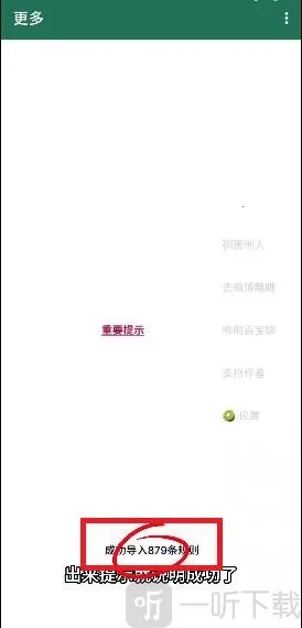 大小姐李跳跳