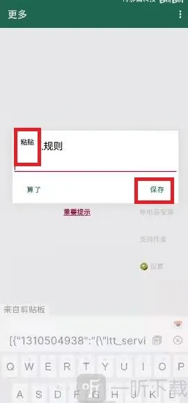 大小姐李跳跳